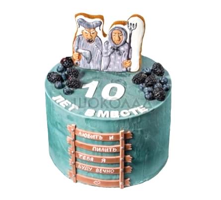 торт Состаримся вместе