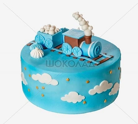торт Голубой паровозик