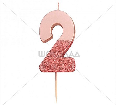 торт Свеча для торта Розовый металлик "№2"