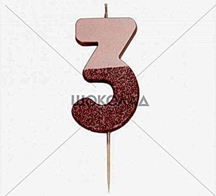 торт Свеча для торта Розовый металлик "№3"