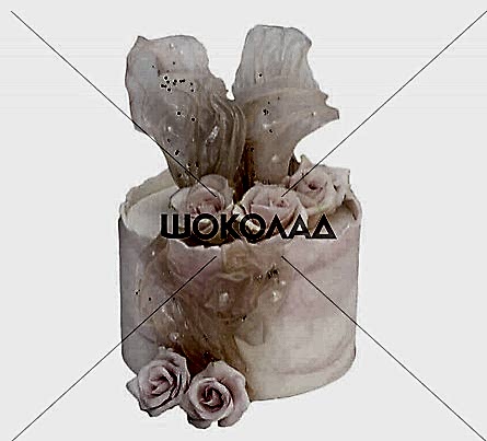 торт Воланы и цветы