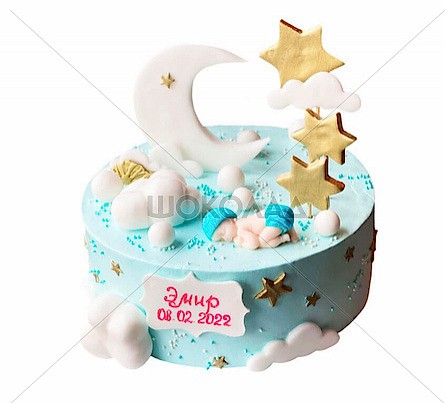 торт Нашему малышу!