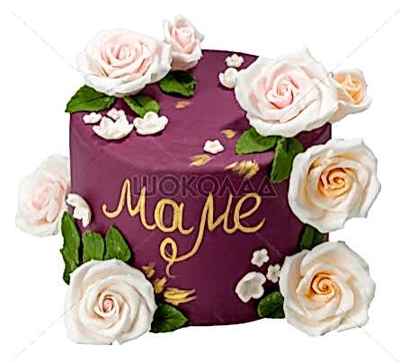 торт Розы для самой дорогой