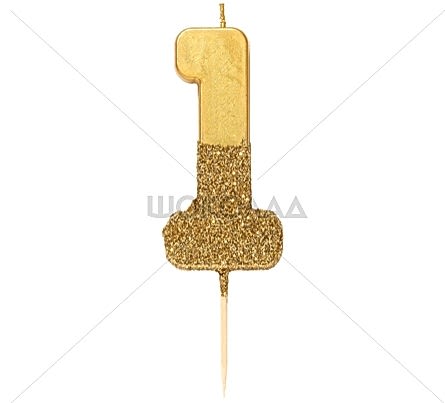 торт Свеча для торта золотая с блестками "№1"