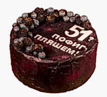 торт Пляшемначинка на выбор