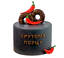 торт Крутому перцу