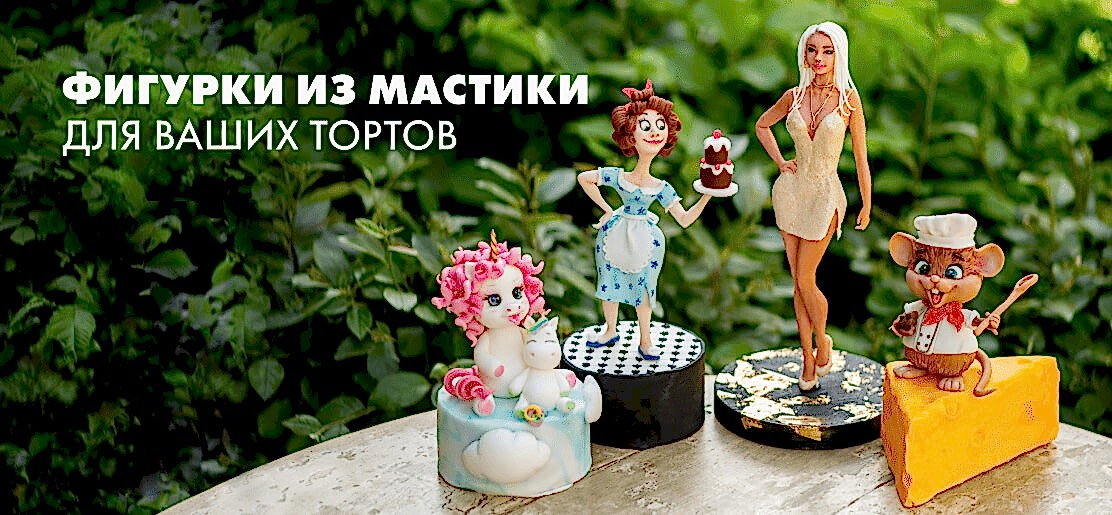 Вкусные торты 3