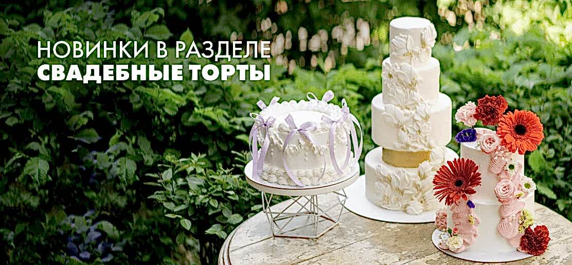 Вкусные торты 2