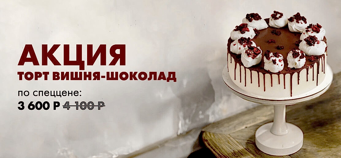 Вкусные торты 1